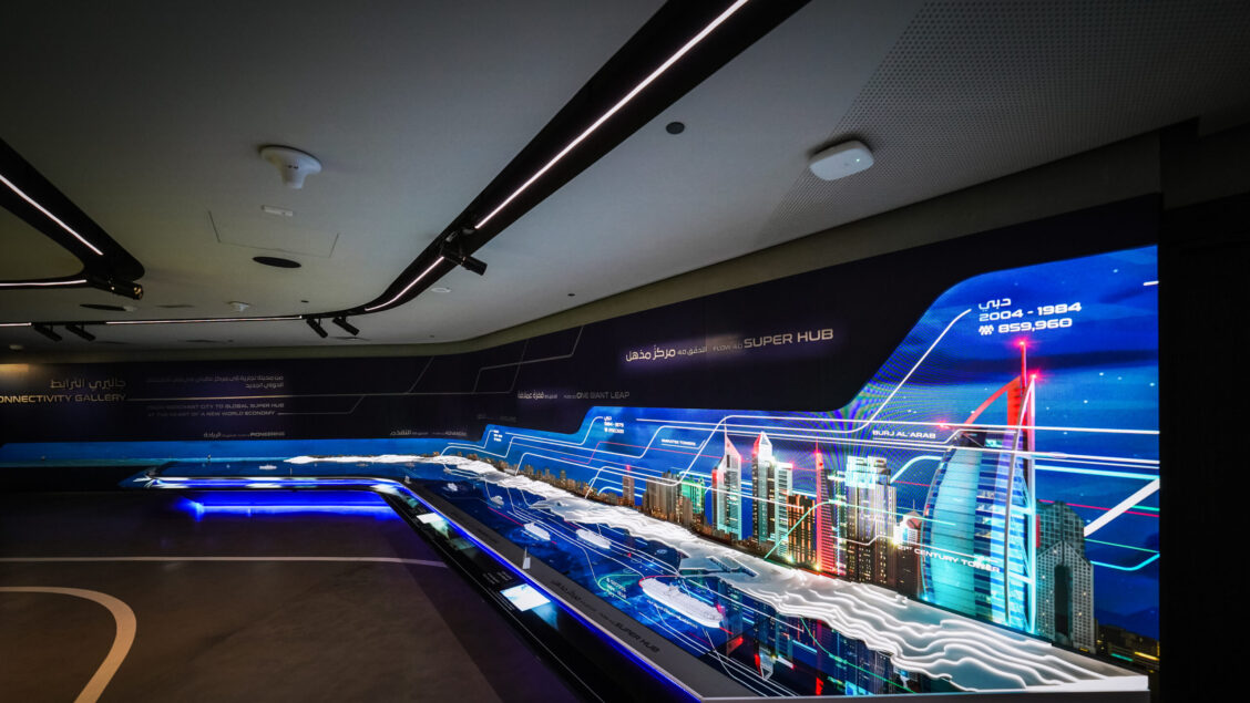 DP World Pavilion
